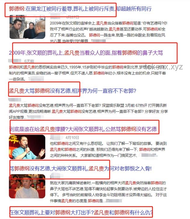 西安城墙上的UFO是啥？官方回应解析